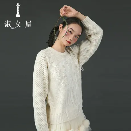 淑女屋官方旗舰店花公主。毛衣图片