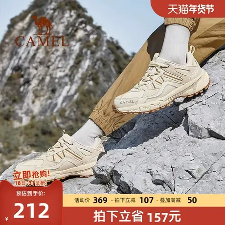 【盘龙】骆驼户外专业登山鞋防水防滑男士运动鞋女越野跑徒步鞋商品大图