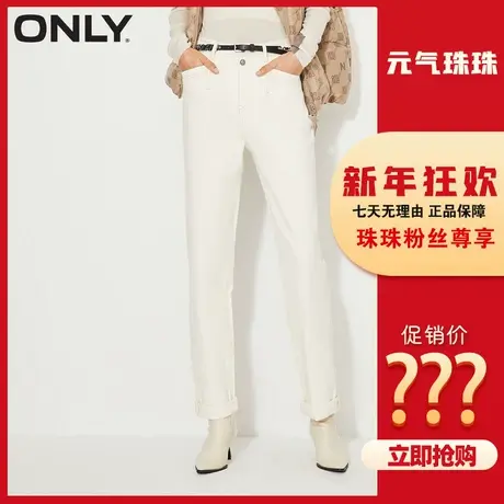 【元气珠珠】ONLY2023冬季新款潮流简约百搭高腰九分男友裤牛仔裤商品大图