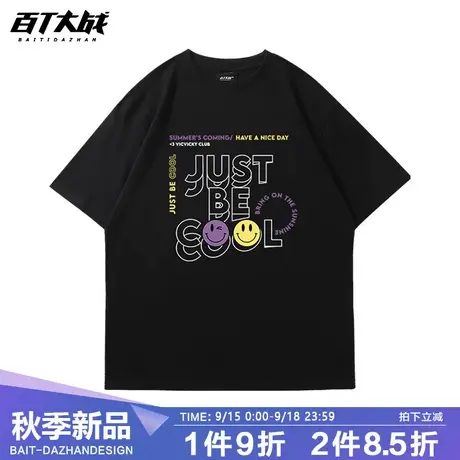重磅纯棉宽松大码笑脸国潮短袖T恤男装2023夏季宽松落肩潮牌体恤商品大图