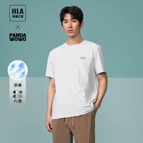 HLA/海澜之家panda wowo熊猫短袖T恤24春夏新款凉感SORONA短t男图片