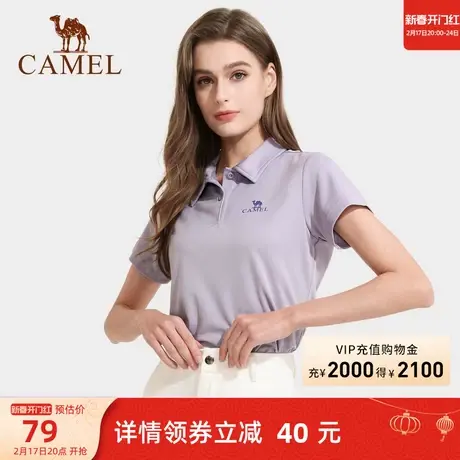 骆驼女装翻领速干T恤运动春夏新款透气显瘦Polo衫短袖女修身上衣商品大图