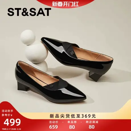 星期六高跟鞋2024春季新款时装女鞋粗跟英伦风通勤羊皮气质单鞋女图片