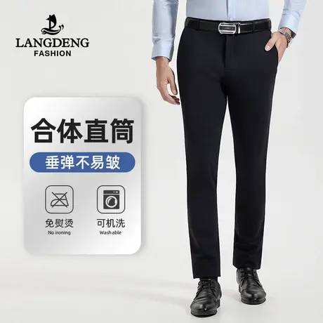 浪登2023秋冬男士商务正装西裤直筒加厚弹力抗皱工装长裤男西装裤商品大图