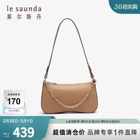 清仓特卖 莱尔斯丹秋冬新款商场同款时尚优雅女士单肩女包3TH7723商品大图