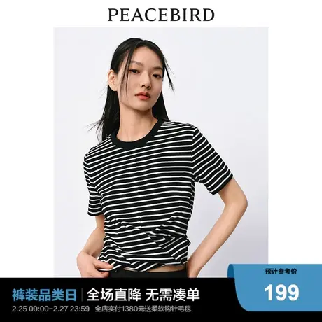 太平鸟细条纹短款T恤女短袖2024春新款不规则抽绳设计感简约上衣商品大图