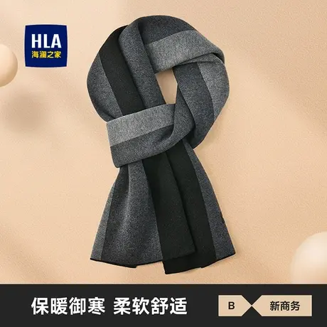 HLA/海澜之家围巾男2023新款秋冬保暖防寒开车户外骑行围脖含羊毛商品大图