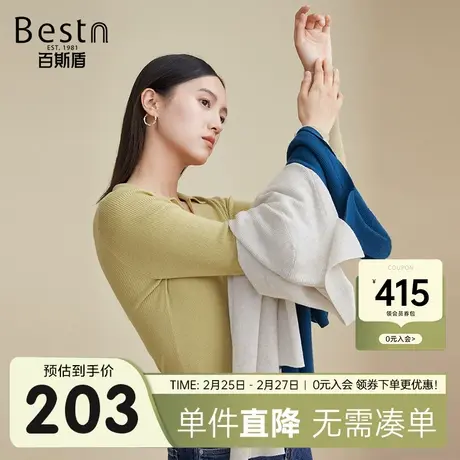 百斯盾 女装长袖羊毛衫 2023年秋冬款V领时尚轻柔针织长袖毛衣女图片