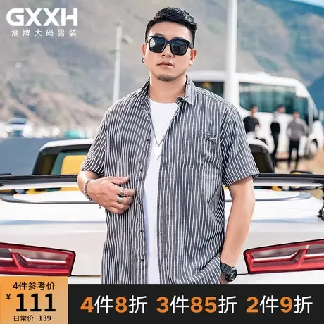 GxxH潮牌2022大码衬衣男宽松休闲肥佬胖人男装加肥加大条纹衬衫男图片