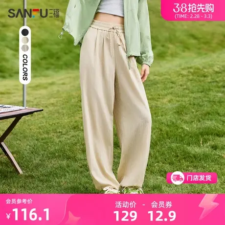 三福休闲裤子2024新款春夏季运动风松紧腰皱感束脚长裤女装482876图片