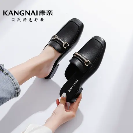 康奈女鞋2024春秋新款真皮低跟包头穆勒鞋时尚都市方跟凉鞋女拖鞋商品大图