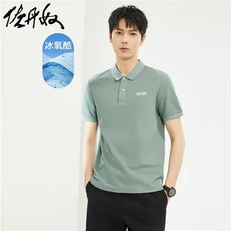 佐丹奴短袖Polo衫男黑科技冰氧酷金属肌理印花翻领上衣男01014401商品大图