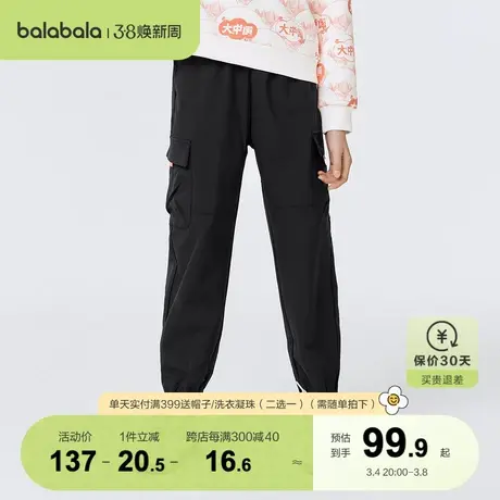 巴拉巴拉童装儿童长裤2023秋新款女童裤子中大童运动休闲工装裤商品大图