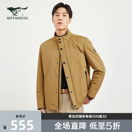 七匹狼立领男装外套黑科技防泼水防油污休闲夹克防泼水抗静电保暖商品大图