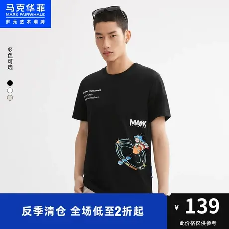 马克华菲卡通鲸鱼火箭印花短袖T恤男23夏季新款时尚潮流休闲上衣商品大图