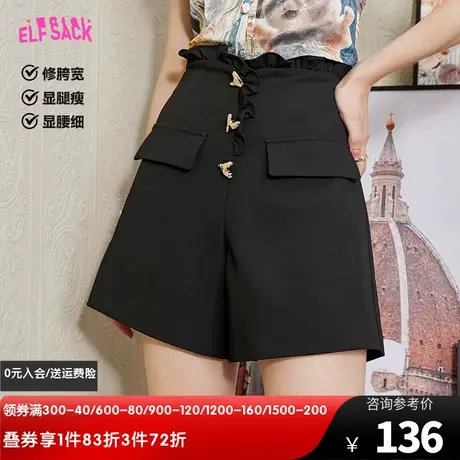 妖精的口袋荷叶边黑色短裤女2023夏季新款休闲西装裤高腰显瘦裤子图片