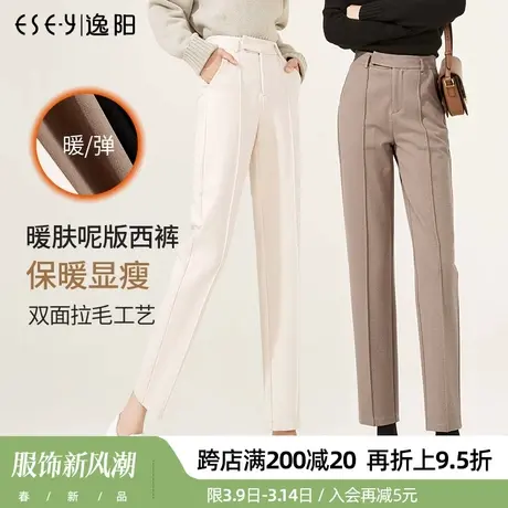 逸阳2023冬白色加厚毛呢西装裤直筒宽松高腰显瘦烟管哈伦职业西裤商品大图