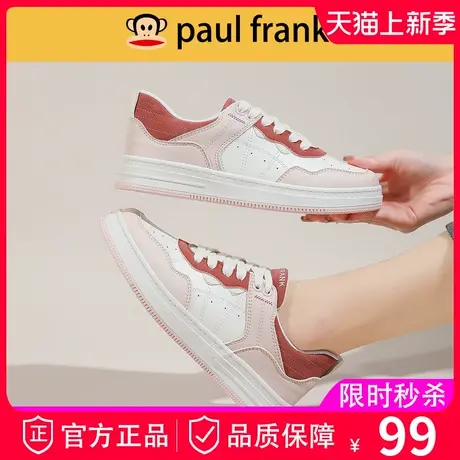 大嘴猴百搭小白鞋女鞋2024年春秋季爆款平底板鞋运动休闲球鞋子商品大图