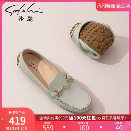 沙驰女鞋舒适休闲平底单鞋2024年春季新款真皮豆豆鞋软底蛋卷鞋女图片
