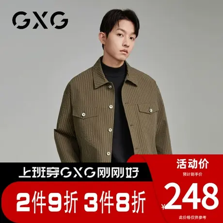 【新品】GXG男装 春季新品新品时尚简约男士短款翻领夹克外套上衣图片