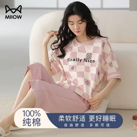 猫人睡衣女士夏天纯棉2023年新款可爱方格少女感可外穿居家服套装图片