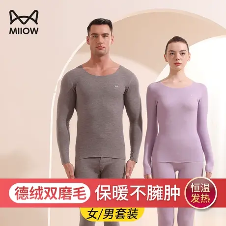 猫人保暖内衣情侣套装男士德绒发热加绒加厚无痕女士打底秋衣秋裤商品大图