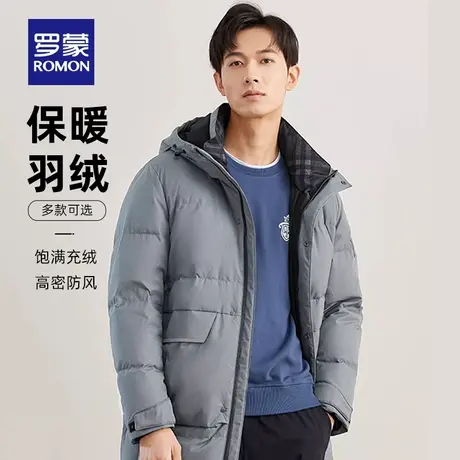 罗蒙男士连帽羽绒服2023秋冬新款商务休闲百搭翻领保暖舒适外套男图片