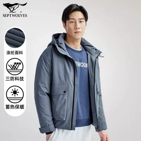 七匹狼狼族生活连帽短装鹅绒服男士保暖蓄热锁温时尚休闲百搭外套图片