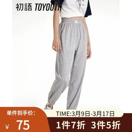 TOYOUTH初语显瘦休闲裤女2023夏季新款宽松束脚松紧腰运动卫裤商品大图