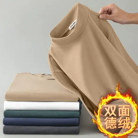 半高领德绒打底衫内搭长袖t恤男秋冬季保暖双面绒纯色中领秋衣服商品大图