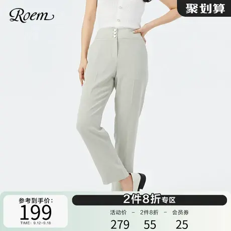 Roem商场同款新品修身优雅气质商务通勤薄荷色西装长裤直筒裤子图片