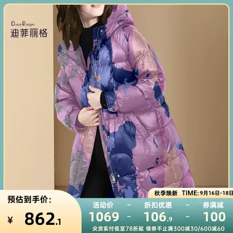 时尚创意蓝紫色印花连帽羽绒服女中长款2023年冬季新款加厚外套搭图片