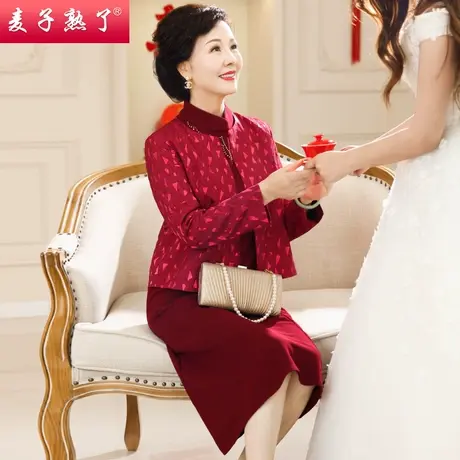 2023秋季新款妈妈装婚礼两件套装中老年人女装春宴会服连衣裙开衫图片