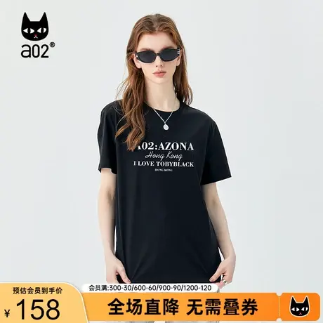 【趣玩】a02百搭休闲T恤2023夏季新品通勤简约圆领印花纯棉短袖女商品大图