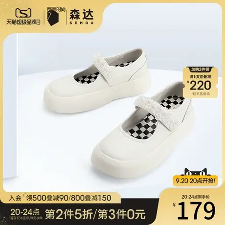 森达商场同款时尚玛丽珍休闲厚底女单鞋SAB01BQ2商品大图