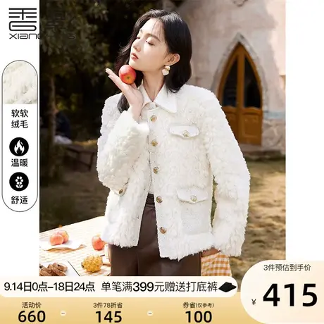 香影小香风外套女2023冬季新款颗粒绒小个子仿皮草羊羔毛风奶fufu商品大图