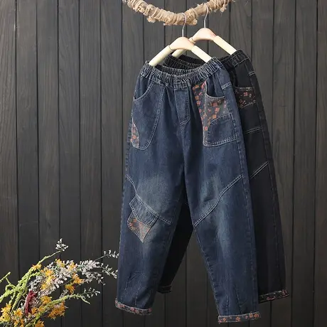 复古文艺拼接牛仔裤女秋季2022新品宽松大码哈伦裤显瘦休闲萝卜裤图片