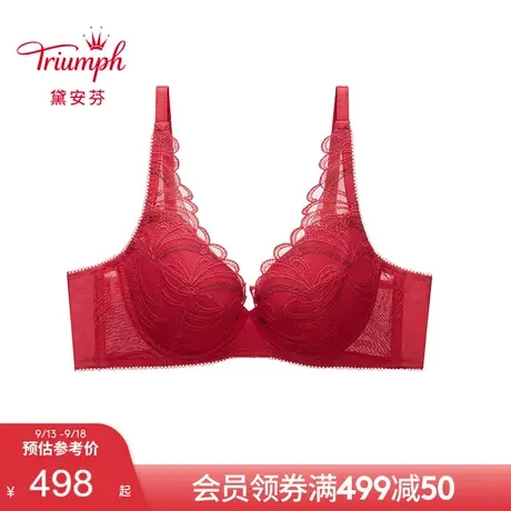 Triumph/黛安芬悠然灵动新品内衣女蕾丝软钢圈薄款文胸16R8933商品大图