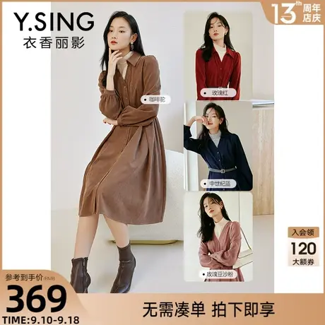 假两件长袖连衣裙女2023年初秋季新款高级感气质减龄法式复古裙子图片