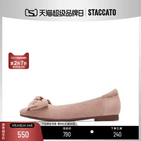 思加图2023新款法式晚风温柔单鞋一脚蹬平底鞋女单鞋C2361AQ3B商品大图