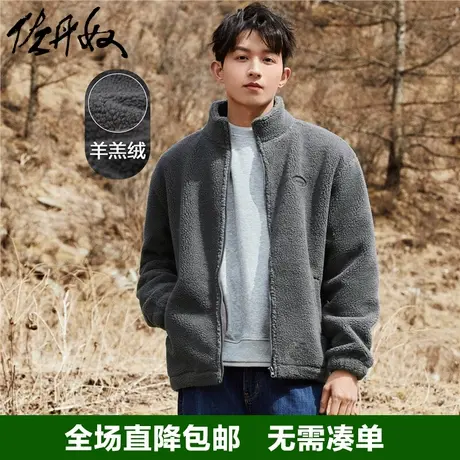 佐丹奴加绒外套男秋冬双面小羊羔绒保暖胶章立领拉链夹克01072863商品大图