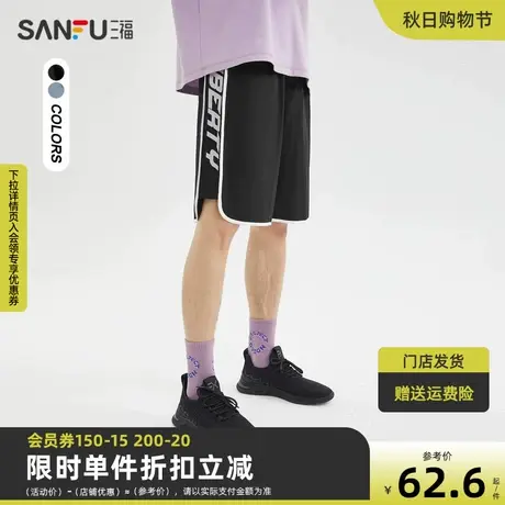 三福2023夏男士侧边字母直筒宽松短裤 运动风五分中裤男469737商品大图