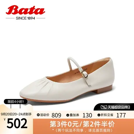 Bata浅口单鞋女2023秋商场新款通勤软底羊皮奶奶玛丽珍鞋AFY29CQ3图片