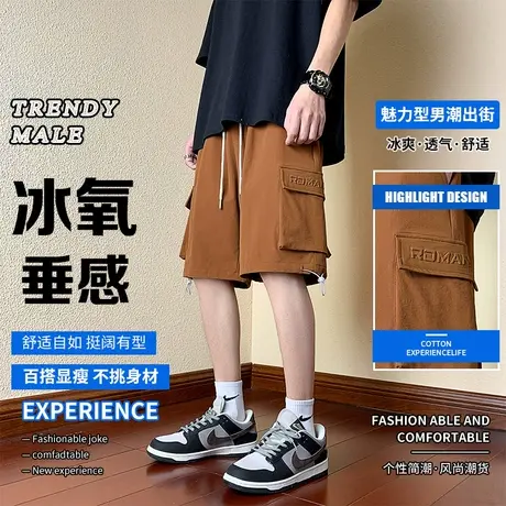 休闲裤男款新款宽松五分裤夏季薄款潮工装裤子男抽身松紧腰沙滩裤商品大图