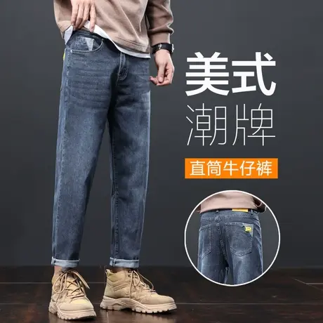 春秋款男装美式高街九分休闲牛仔裤子秋季潮牌高级感直筒秋天男裤商品大图