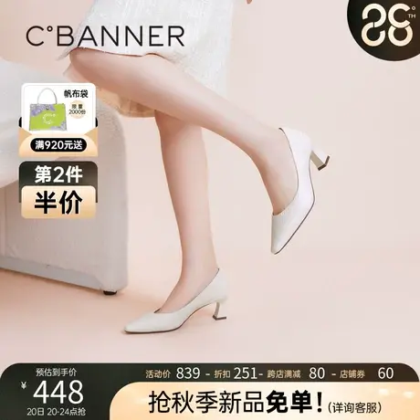 千百度女鞋2023秋季新款白桃乌龙羊皮高跟鞋粗跟单鞋通勤正装尖头图片