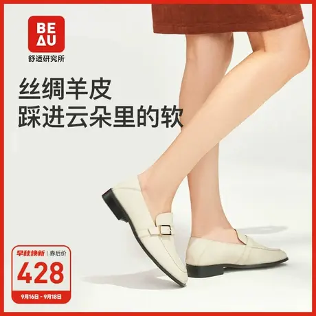 BEAU羊皮乐福鞋女小皮鞋女2023新款真皮女单鞋软底软面舒适女鞋商品大图