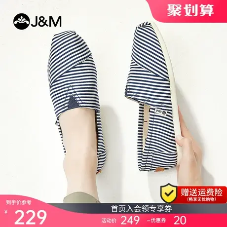 jm快乐玛丽布鞋女2023新款条纹平底低帮帆布鞋女懒人一脚蹬休闲鞋图片