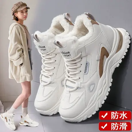 2023新款真皮棉鞋女学生大码41一43加绒运动鞋冬季防水防滑老爹鞋图片