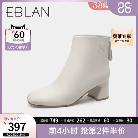 伊伴秋冬新款女鞋简约纯色女靴气质优雅时装靴短靴裸靴皮靴女商品大图